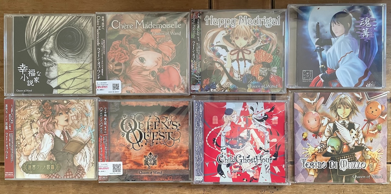 Queen of Wand 系列